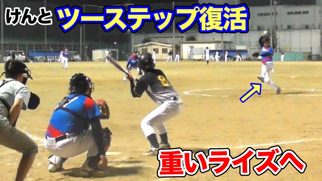 ｋｂ A Twitter 世界で戦う打撃 投球論を松田投手と平本選手に聞いてみたらめちゃくちゃ為になった T Co Rl2eznv1bf Kb Youtube 動画 ソフトボール Hirakin 平金 松田選手 平本選手 バッテリー ピッチャー 打撃 ピッチング T Co Xcugorviiw