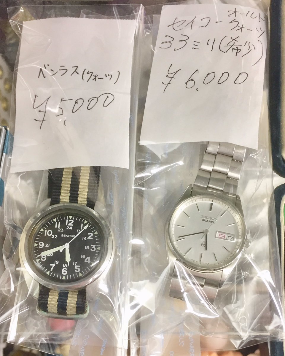 アンティーク中野 Anbnakano Twitter