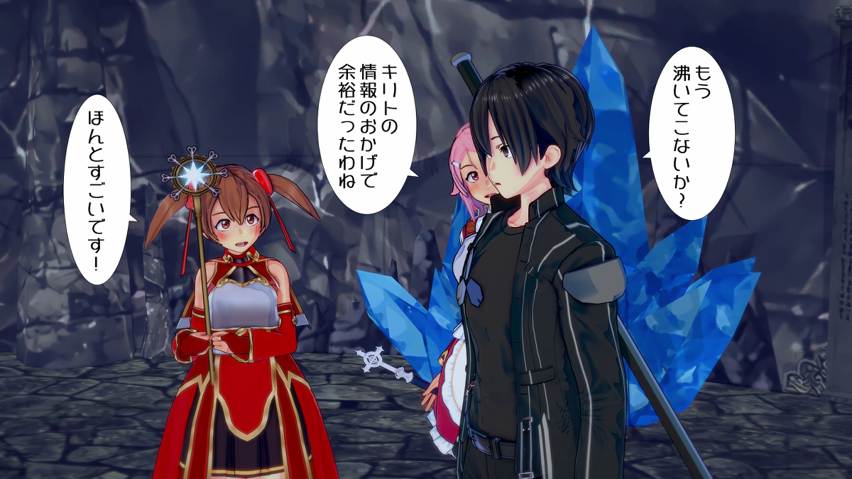 ぽいぽい on X: [R-18] アスナ『始まり』23-34 #SAO #ソードアート・オンライン #アスナ(SAO) #エギル #キリト  #寝取られ #レイプ t.coRBtbh7TAHF t.cogl2DKSsbQe  X