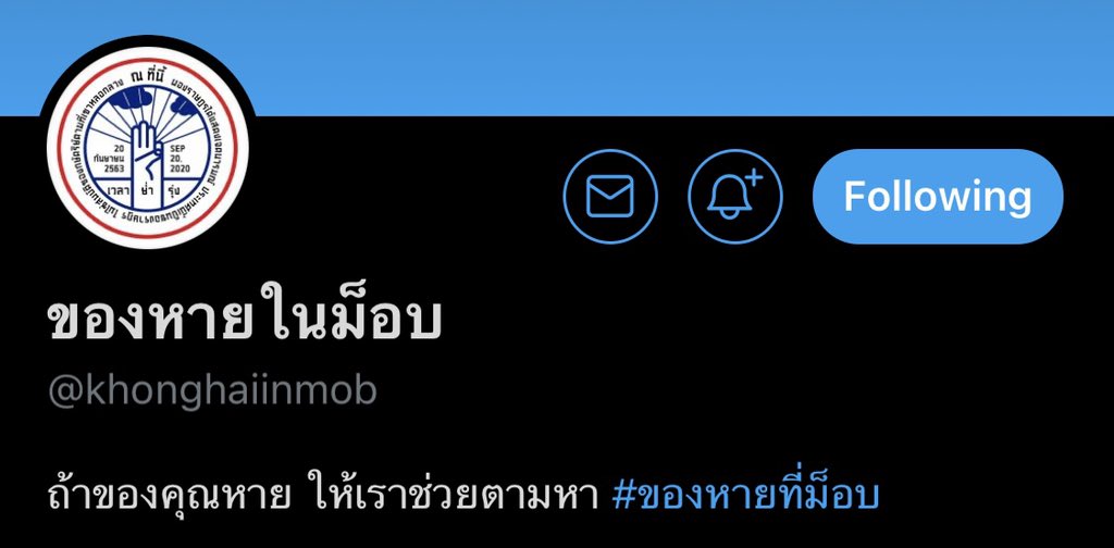 เพื่อนเรียกว่ามิโน tweet media
