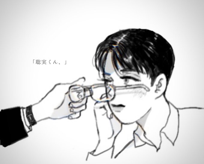 落書きMK5 