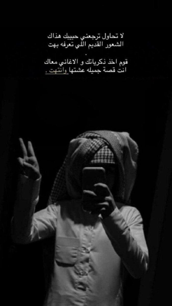 k_k8i's tweet photo. #انتهت https://t.co/HSv8Y7OJ5N