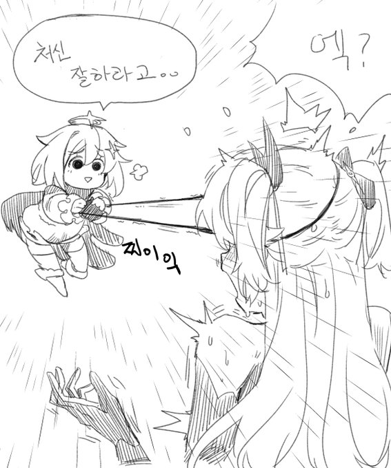 안대쓴 캐릭의 숙명이 아닐까. 