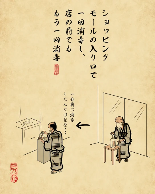 最近思うこと・やることあるあるでござる。 