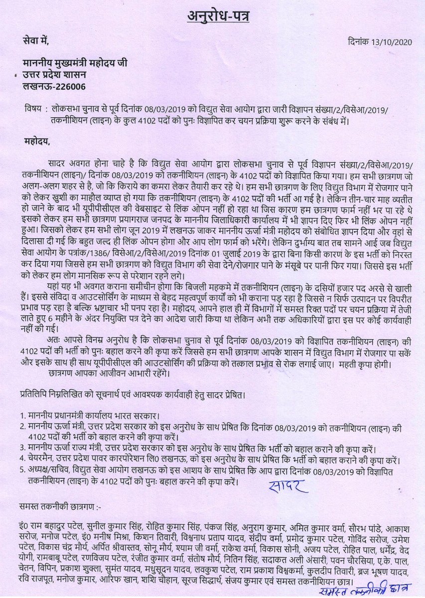 @Rohitpatel_bscp @fighterMamta <a href="/Pankaj_BSCP/">Pankaj shivhare</a> <a href="/SwetaSinghAT_/">श्वेता सिंह #३ह</a> <a href="/8aQlj3nAD28z08y/">ममता सोनी बीजेपी भगवाधारी</a> @sanjayukroond1 <a href="/Radhatiwari64/">Radha Tiwari</a> <a href="/sharadc75573330/">Dr sharadchandra</a> <a href="/BirendraYdvSP/">Birendra Kumar Yadav</a> <a href="/VijetaYadav20/">Vijeta Yadav</a> #तकनीशियन_लाइन_4102_पदों_को_बहाल_करें
<a href="/myogiadityanath/">Yogi Adityanath</a> <a href="/myogioffice/">Yogi Adityanath Office</a> <a href="/ptshrikant/">Shrikant Sharma</a> <a href="/rssinghpatelbjp/">Rama Shankar Singh Patel</a> <a href="/EMofficeUP/">Energy Minister Office UP</a> <a href="/UPPCLLKO/">UPPCL</a> <a href="/ChairmanUppcl/">Chairman Uppcl</a> <a href="/yuvahallabol/">Yuva Halla Bol</a> @ITI_UNION_MP <a href="/ndtvindia/">NDTV India</a> <a href="/kanhaiyakumar/">Kanhaiya Kumar</a> <a href="/HardikPatel_/">Hardik Patel</a> <a href="/ggvpatel/">Er Gopal Vallabh Patel</a> <a href="/uprvup/">avadhesh kumar verma</a> <a href="/aajtak/">AajTak</a> @AshishS32742900 <a href="/JPYadav32379048/">JP Yadav</a> <a href="/SHIVBRATYADAV2/">ELECTRICITY DEPT - विद्युत विभाग</a>