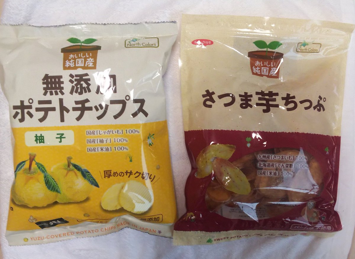 りりぃまりぃ D ｷﾞﾗﾝｯ ノースカラーズ の無添加ポテトチップス柚子 じゃがいもの美味しい味を邪魔しない柚子味 もう1つはさつま芋ちっぷ てんさい糖を使用しているので体にとってもイイですね どちらも手が止まらない美味しさ Rsplive2nd
