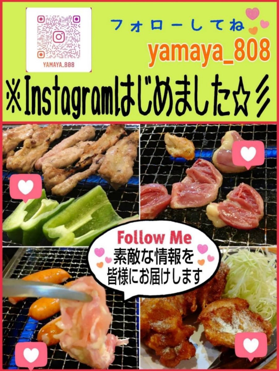 寝屋川グルメ 寝屋川グルメ