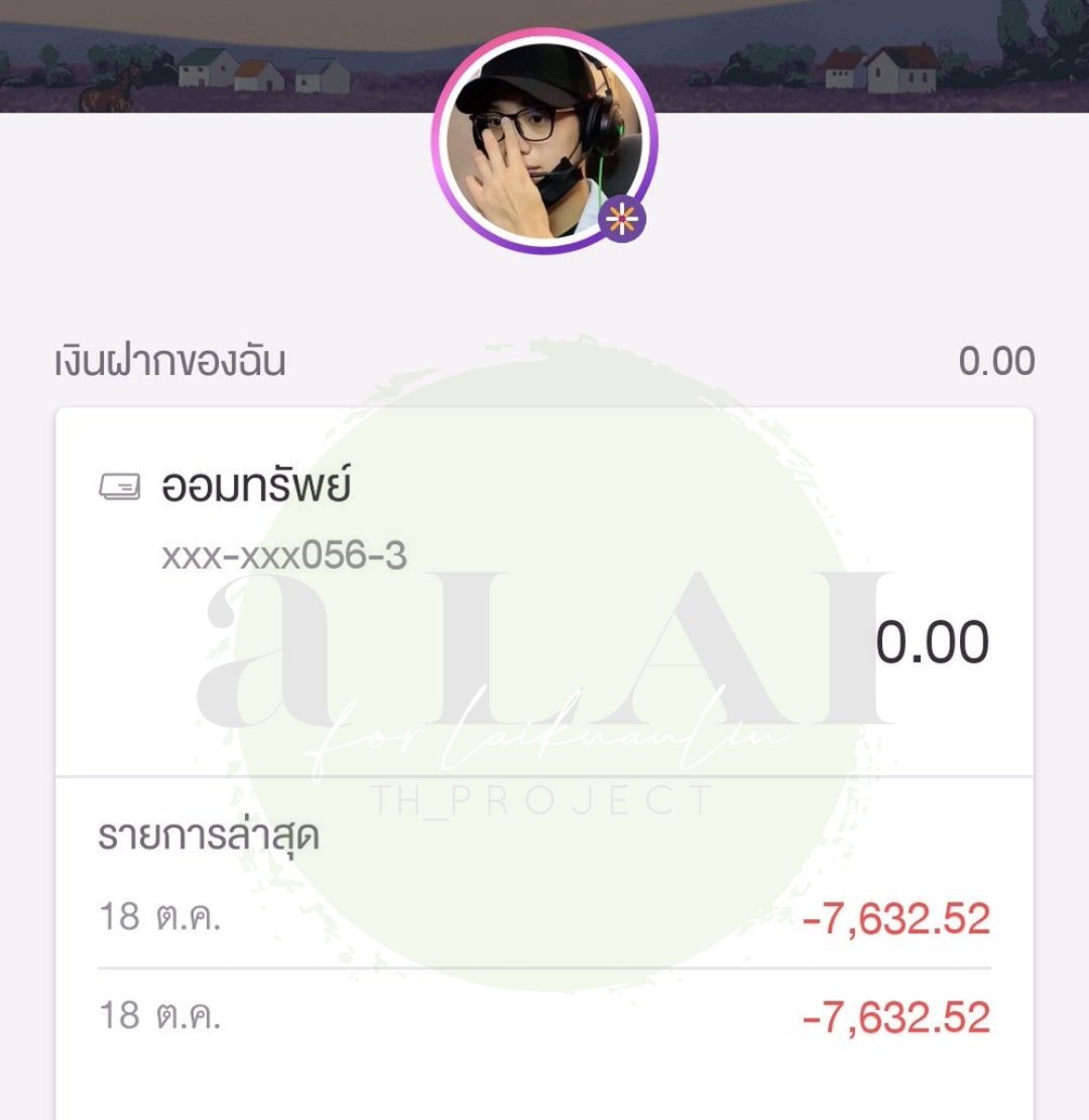A LAI PROJECT tweet media