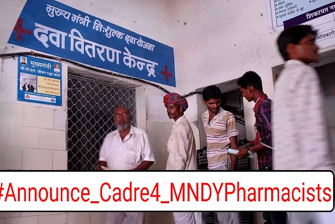 कोरॉना संकट के समय अपना कर्तव्य मानकर आंदोलन वापस लिया  #MNDY. वादा निभाओ सरकार
#Announce_Cadre4_MNDYPharmacists
#गहलोतजी_कैडरमाँगे_सेवारत_फार्मासिस्ट
<a href="/ashokgehlot51/">Ashok Gehlot</a> 
<a href="/RaghusharmaINC/">Dr. Raghu Sharma</a>
<a href="/MunjalDr/">Dr Ish Munjal</a>
<a href="/INCSMDept/">Congress Social Media Department</a>
<a href="/_lokeshsharma/">Lokesh Sharma</a> 
<a href="/DrSanjeevRajp4/">Dr Sanjeevv Rajpurohit</a> 
<a href="/rohanrgupta/">Rohan Gupta</a>