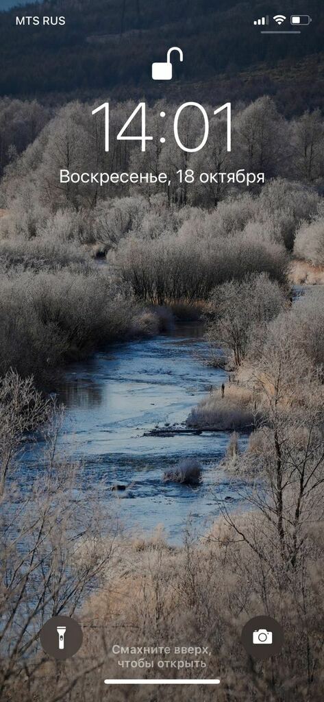 alkrylov's tweet image. #ВосторгПутешествий: Для новых подписчиков #МагаданскиеОбои. Рассвет на реке Дукче, когда деревья на берегу покрываются инеем от утреннего мороза ✅Подписывайтесь на канал в #Telegram 👉🏻 bit.ly/2H9Bj3Q