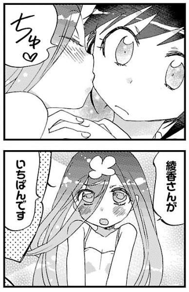 乃花タツのtwitterイラスト検索結果