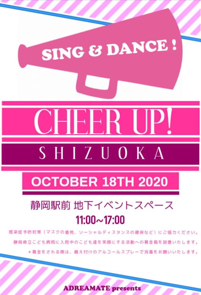 TomoeTakada's tweet photo. CHEER UP! SHIZUOKA終了！
TPSスタジオの生徒たちのピースを２曲演出&amp;歌唱指導。

そして自分はDEAR EVAN HANSENのAnybody Have A Map?を訳詞して、ゆき先生と歌わせていただきました。

生徒のみんな、歌も演技も成長したなぁ。もはや親心😂

5回公演やり切ったみんなを本当に尊敬します✨お疲れ様！ https://t.co/yN7JDeLAmU