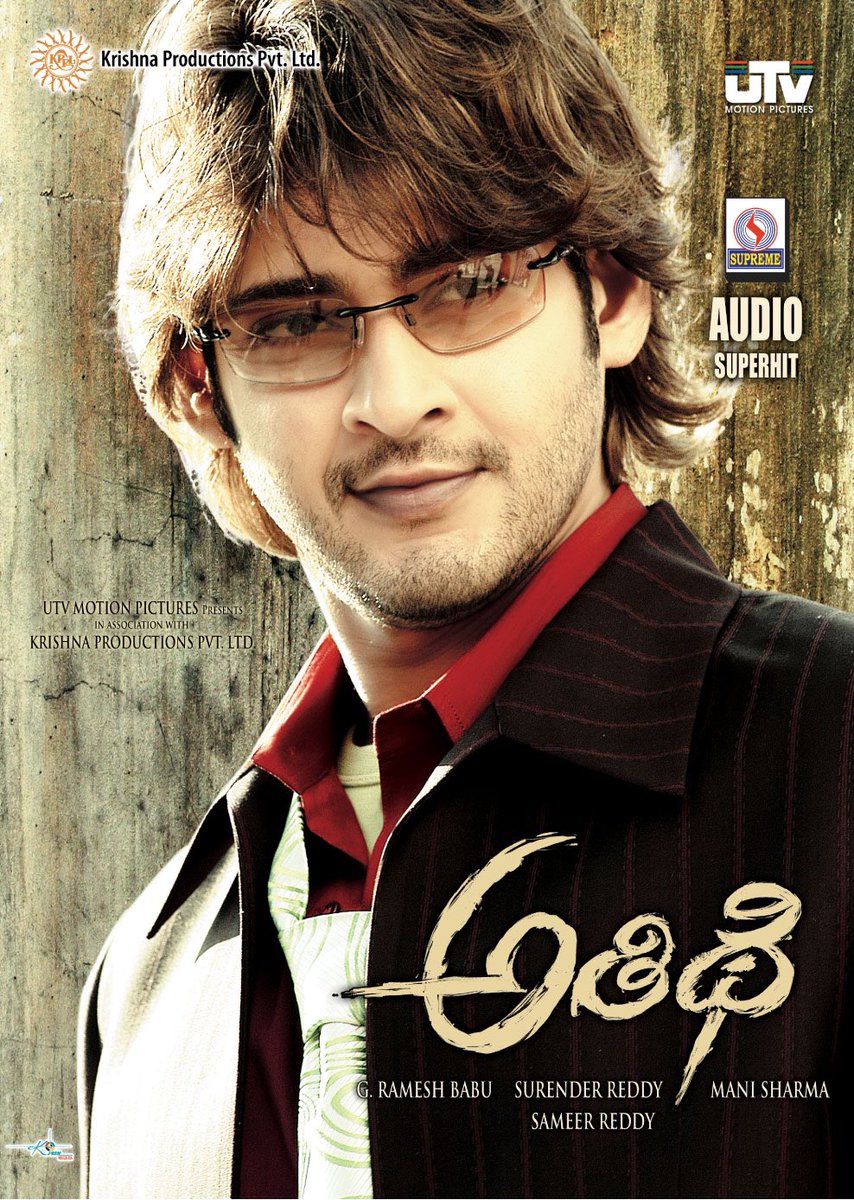 Mana__MB's tweet photo. Superstar @urstrulymahesh's #Athidhi Completes 13Years Today 👍 All Time Record Openings 🔥🙏
@AmritaRao @DirSurender  @murlisharma72 @utvfilms #ManiSharma

#13YearsForAthidhi #SarkaruVaariPaata https://t.co/GzoJ6Zo7un
