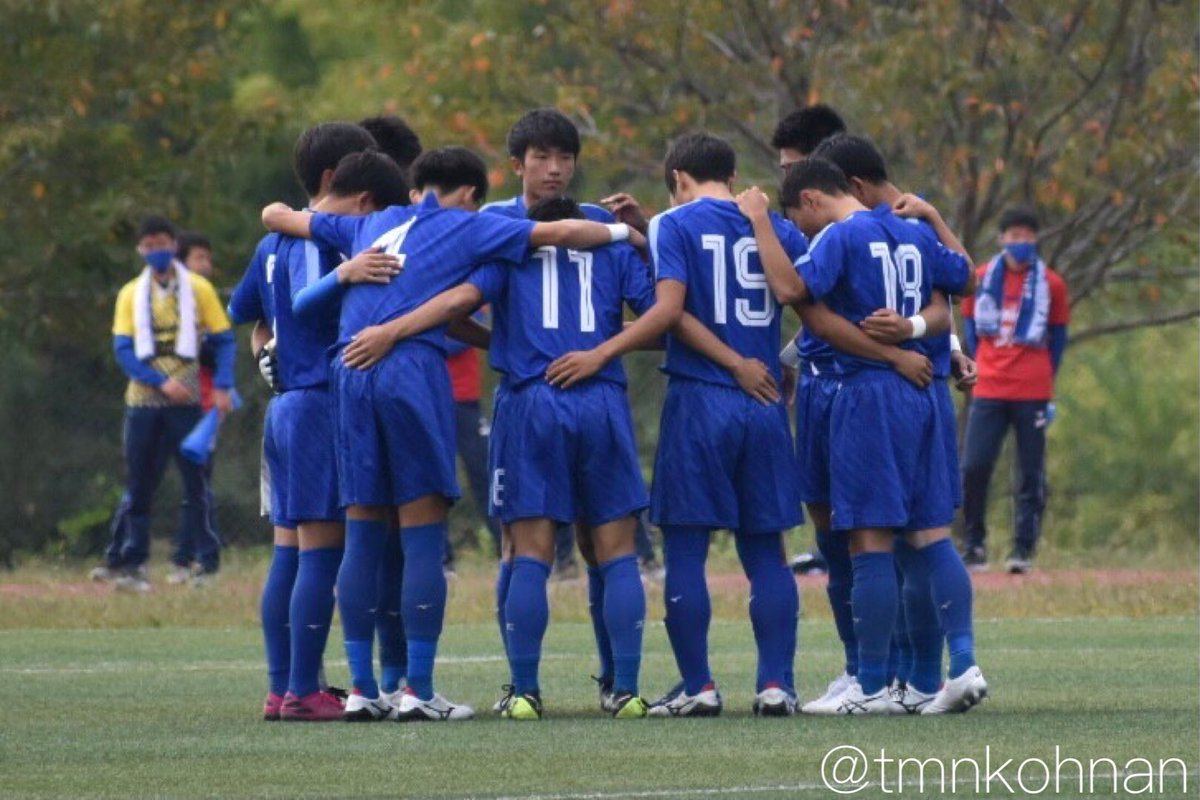 玉野光南サッカー部 サポーター 全国高校サッカー選手権大会 岡山県予選 １０月２４日 土 新見防災 準々決勝 Vs 岡山工業 １１ ００kickoff 沢山の応援よろしくお願いします