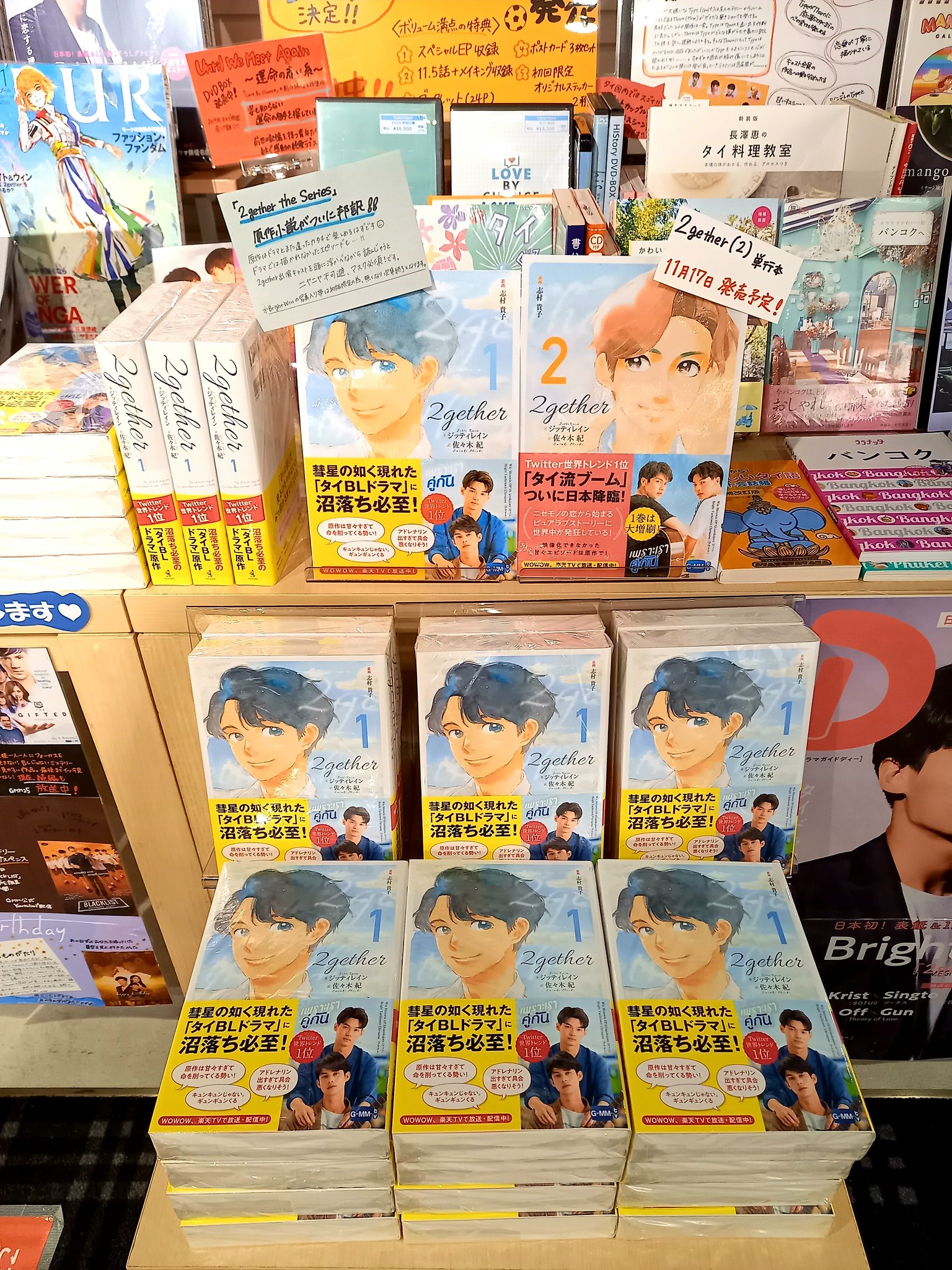 HMV&BOOKS SHIBUYA on X: 