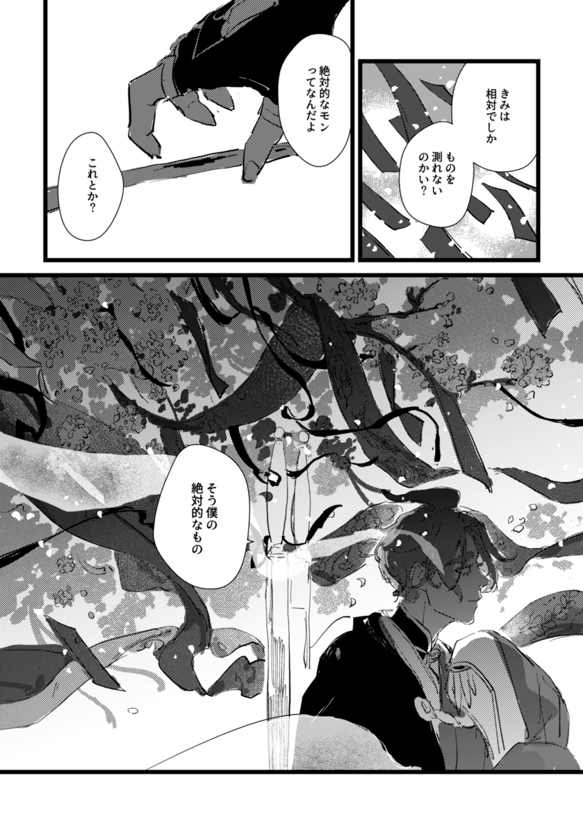 (5/6) 