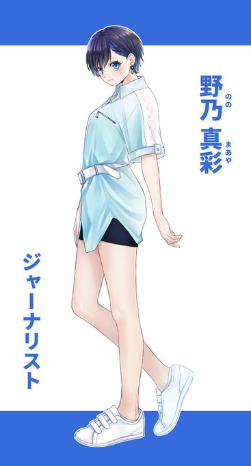 かっこいい女のtwitterイラスト検索結果 古い順 かっこいい女のtwitterイラスト検索結果 古い順