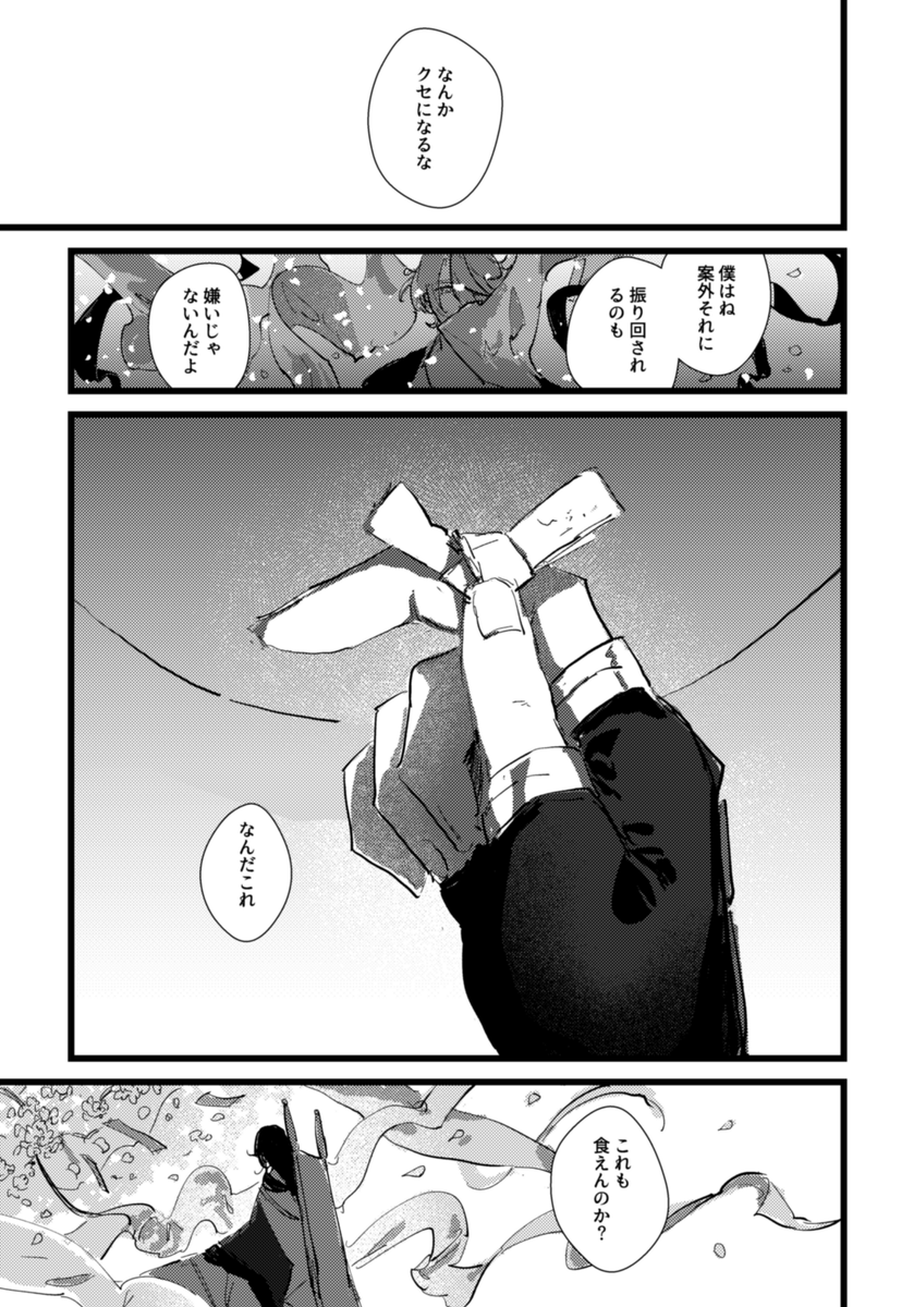 (6/6) 