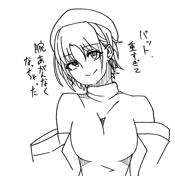 新衣装好き 