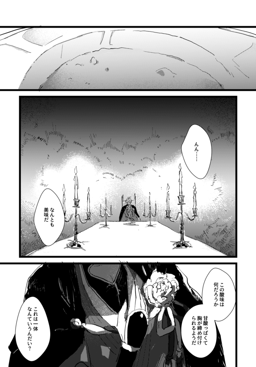(2/6) 