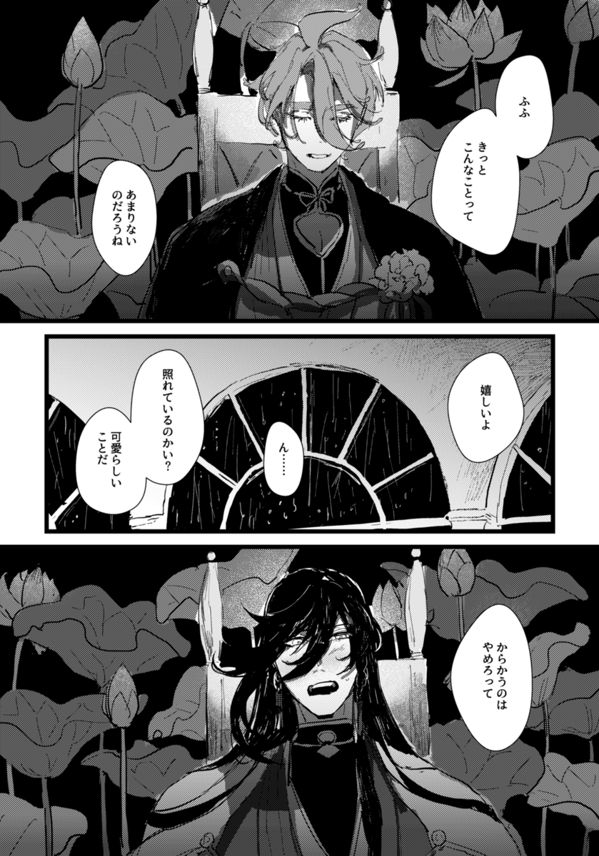 (3/6) 