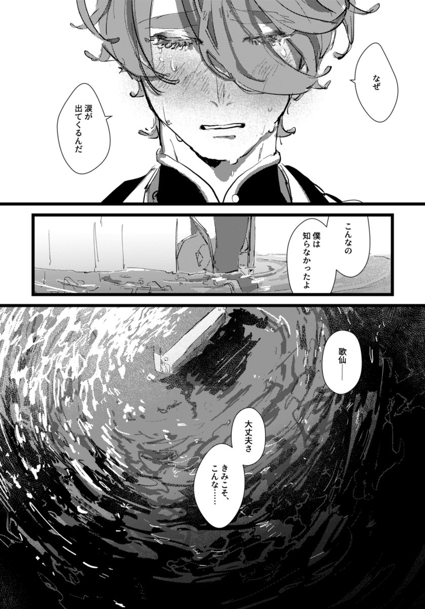 (4/6) 
