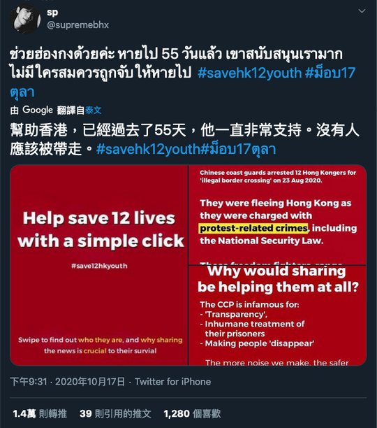 hkbhkese's tweet photo. 我正式宣布，泰國人係真手足，幫咗我哋好大忙！
https://t.co/62O3bauinx
- 分享自 LIHKG 討論區 https://t.co/kY89EiABar