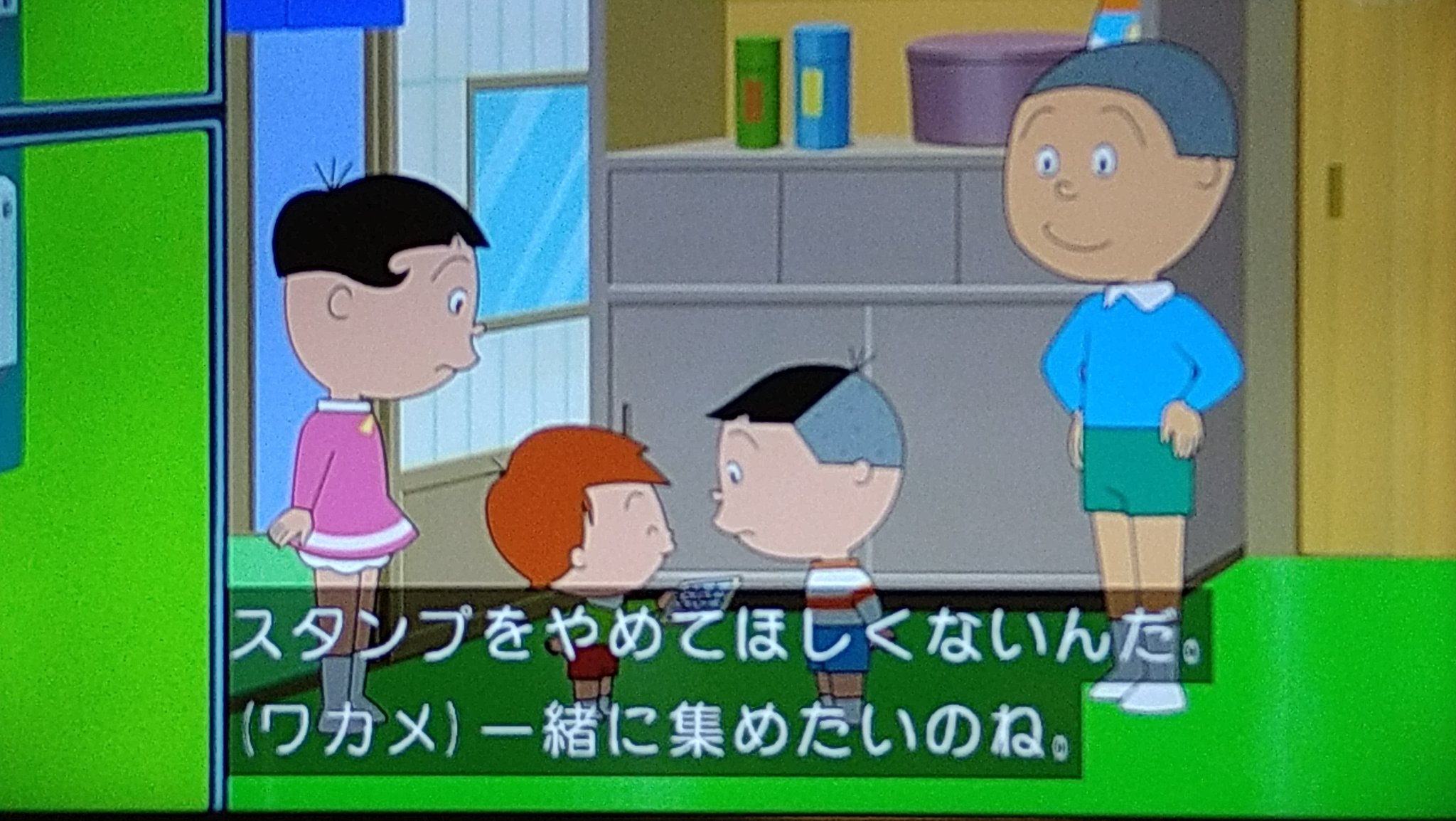 サザエさん サザエさん × 90's ROCK