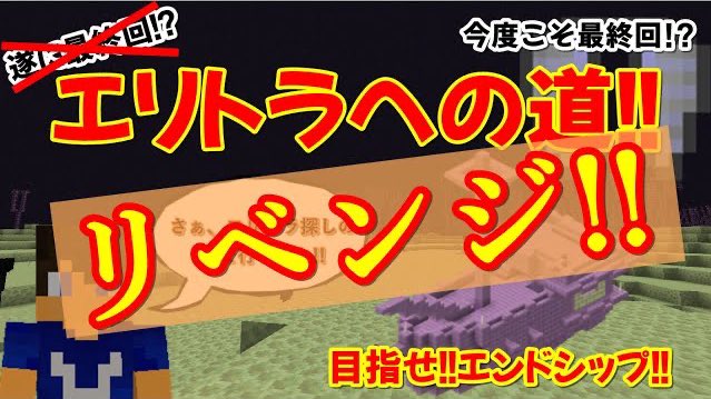 エリトラ Twitter Search