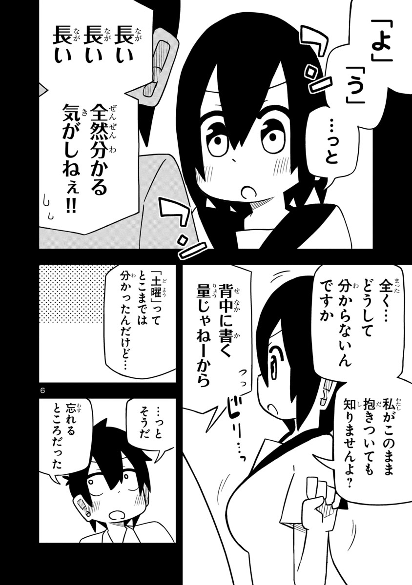 (2/2) 