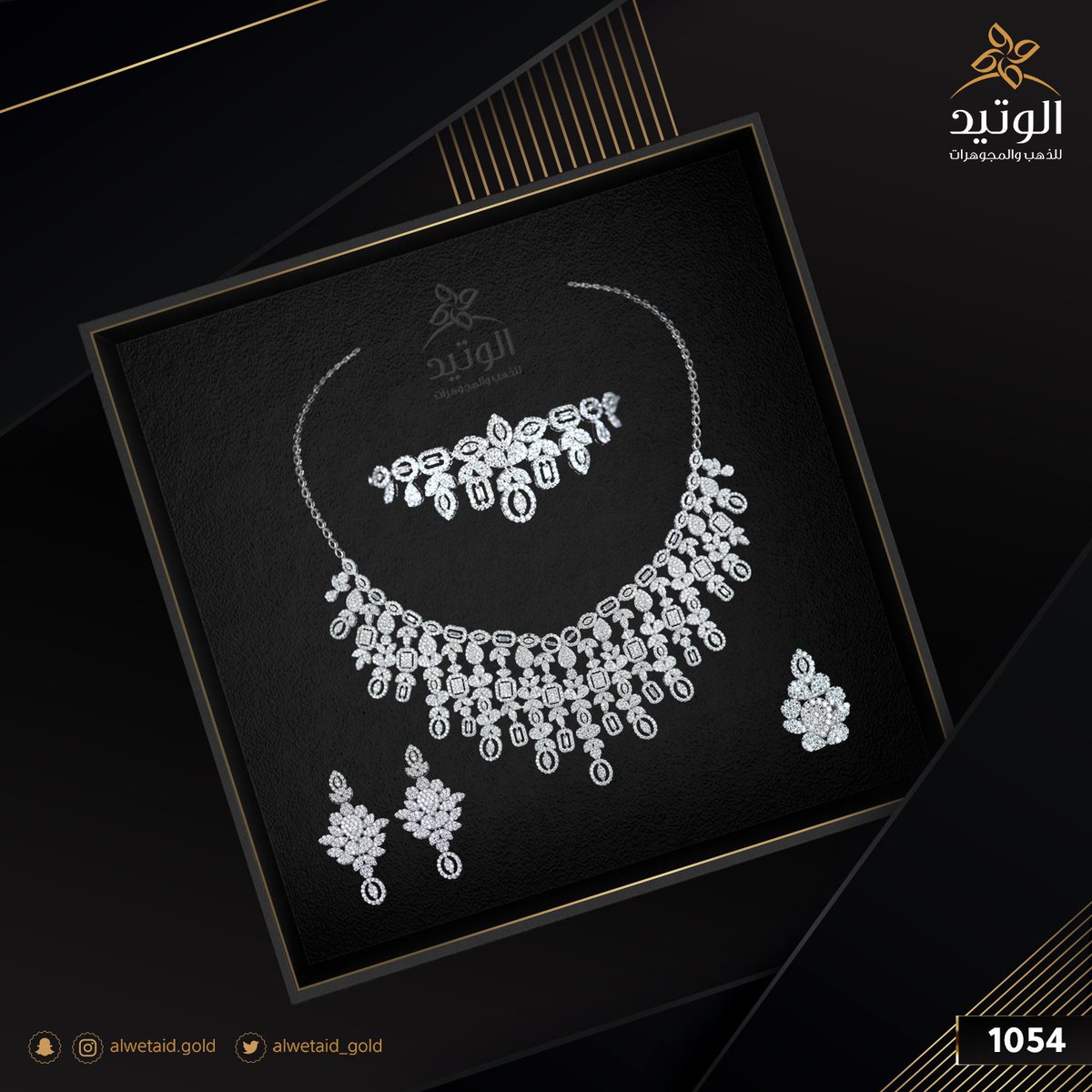 طقم ذهب أبيض عيار 18 بتصميم مميز✨