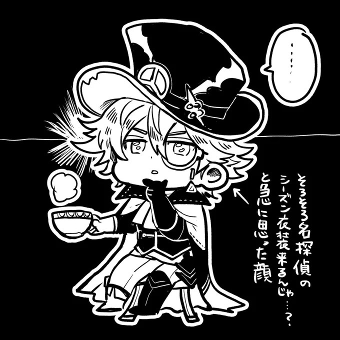 先手を打った? 
