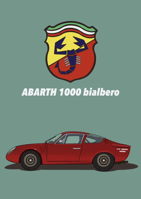 ABARTH 1000 bialbero

DOHC Power‼︎‼︎ 