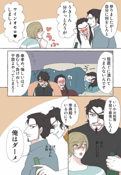 Nogo スランプ中 Nogonino さんの漫画 197作目 ツイコミ 仮 Nogo スランプ中 Nogonino さんの漫画 197作目 ツイコミ 仮