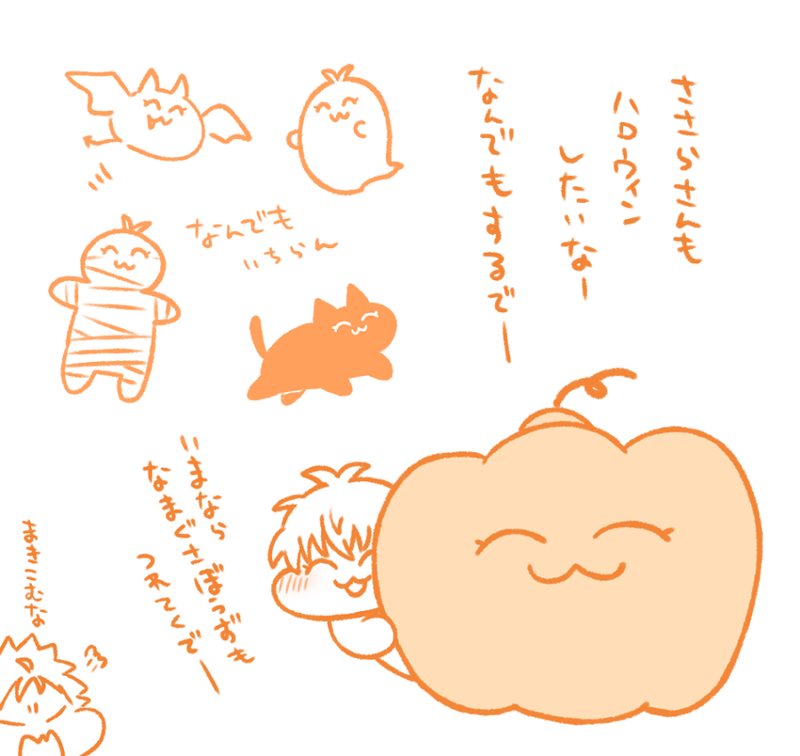 そわそわ 