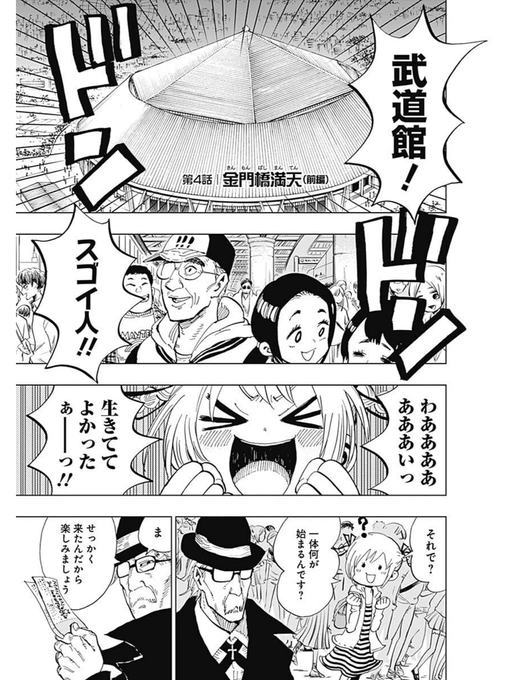 アイドルが自殺して魔法少女になる話① 