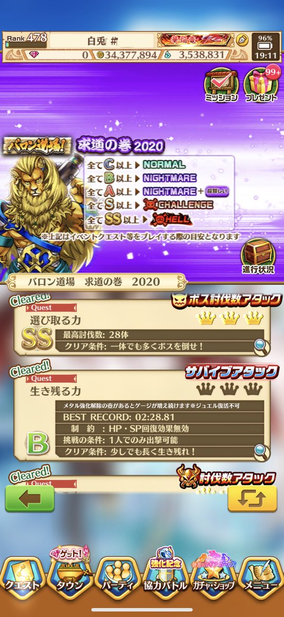 白兎 今更バロン道場やってたんだがバフ消し壺破壊のやつどうやってやればいいんだろ 他はディアンヌ床ドンorコルネビームでどうにかなったけどこれ無理 白兎 今更バロン道場やってたんだがバフ消し壺破壊のやつどうやってやればいいんだろ 他はディアンヌ床ドンorコルネビームでどうにかなったけどこれ無理