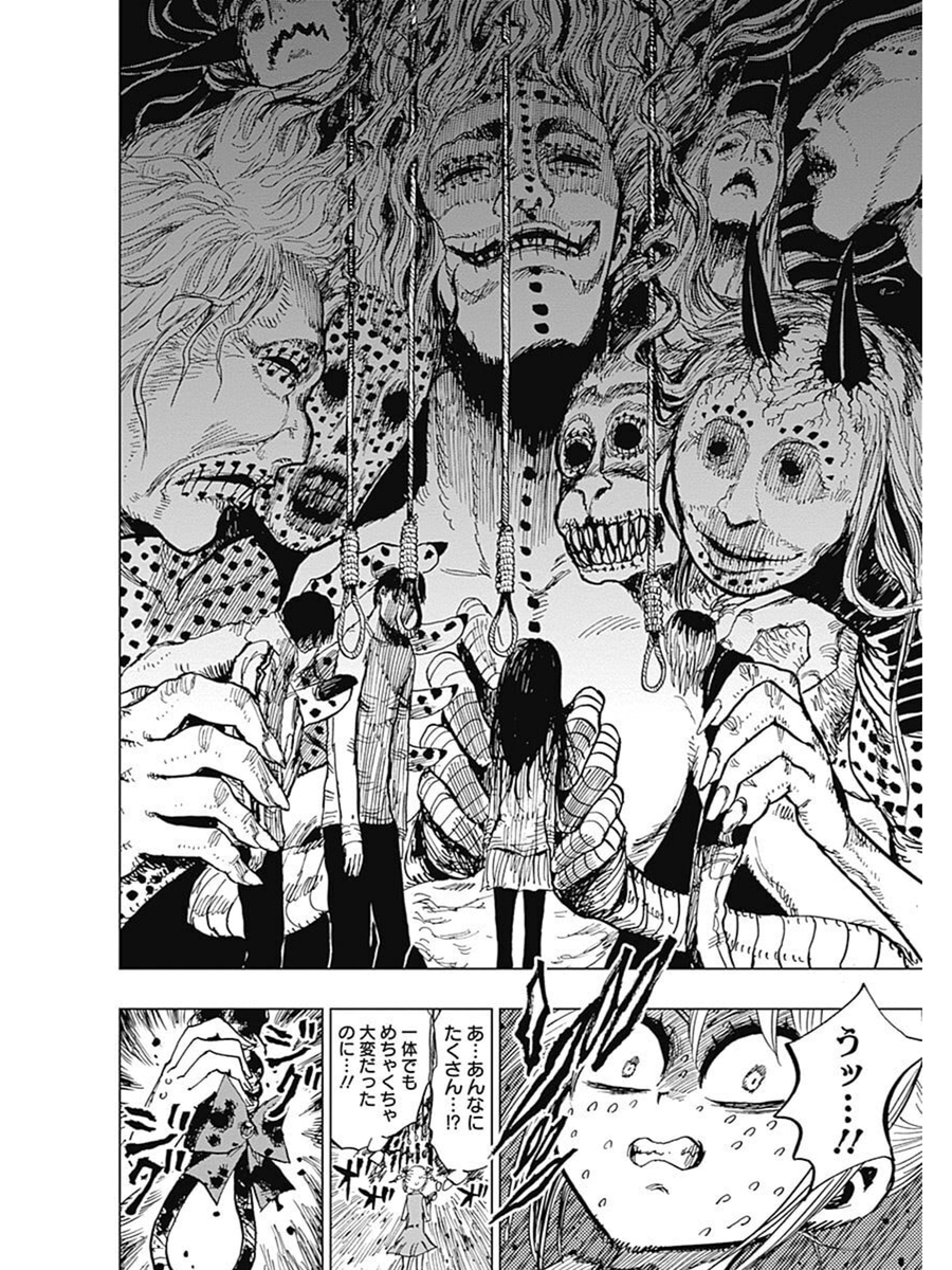 アイドルが自殺して魔法少女になる話④ 