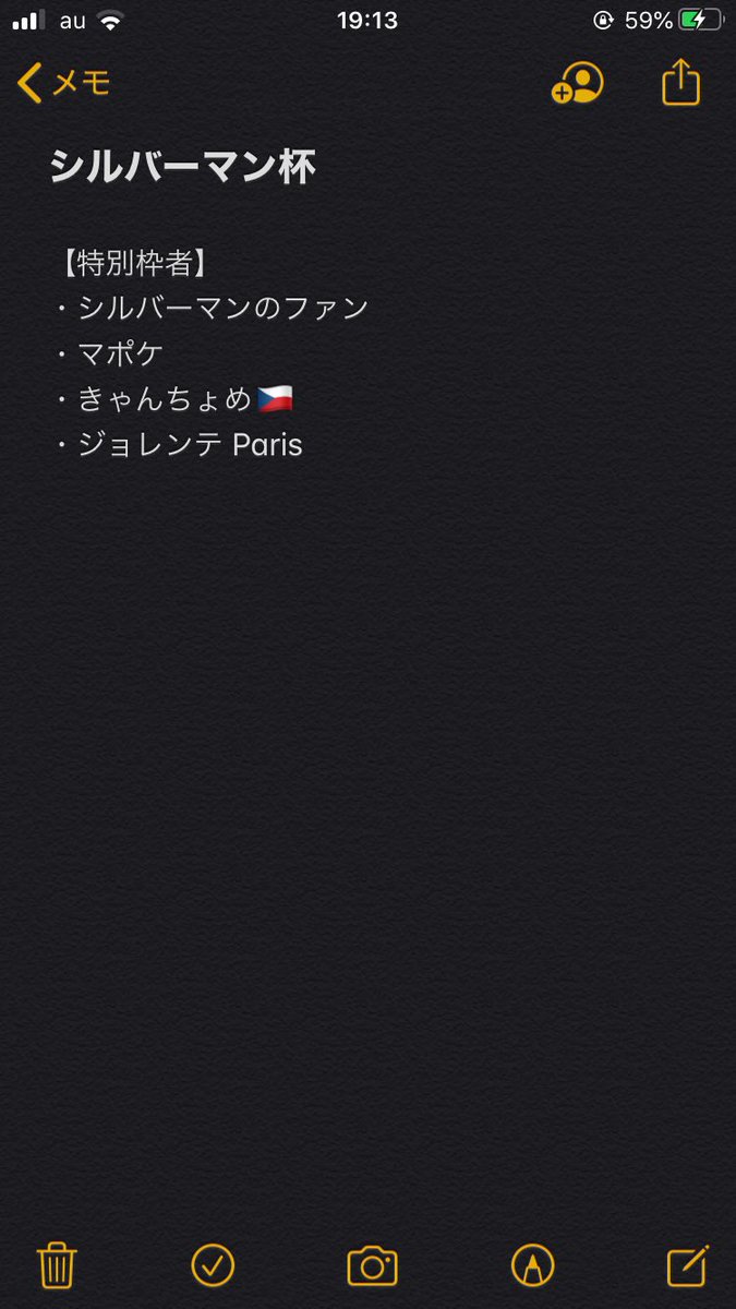 silverman_03's tweet photo. シルバーマン杯（賞金大会）

10月24日（土）開催。なお１日１試合を予定。

【応募方法】
・＃シルバーマン杯　とかいて参加リプ
・フォロー＆リツイート

🥇優勝者にお好きな1500円カード

募集期間：10月22日（木）
募集人数：未定（抽選の場合あり）
大会方式：GSから行いトナメ方式

詳細は写真↓ https://t.co/2UDQdIBVbF