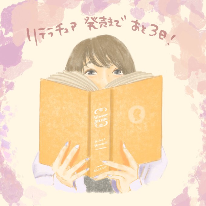 上田麗奈のtwitterイラスト検索結果 古い順 上田麗奈のtwitterイラスト検索結果 古い順