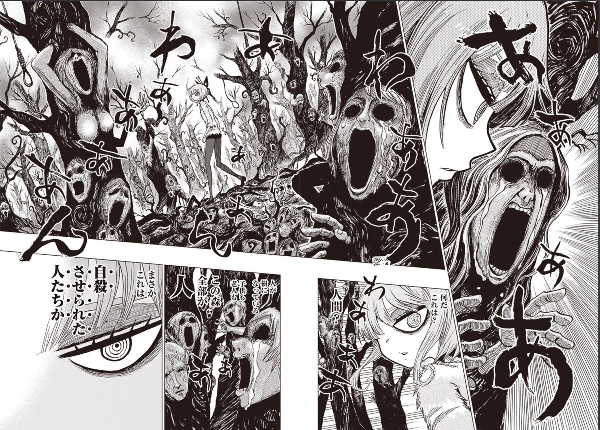 アイドルが自殺して魔法少女になる話⑭ 