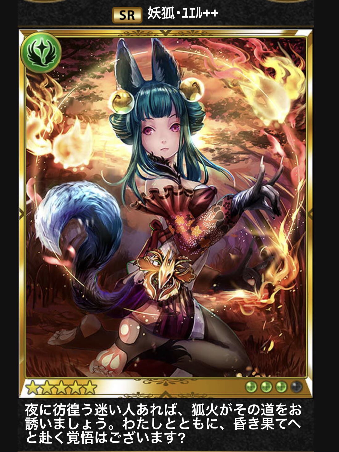 Ryou Zerosu443 シャドバのユエルは同社cygamesの 神撃のバハムート 準拠で グラブルのユエルは 神撃の バハムート から設定を借りただけの所謂スターシステムで口調違うわ剣握ってるわ相方違うわの明言されてないけど別人みたいなもん Cvはグラブル