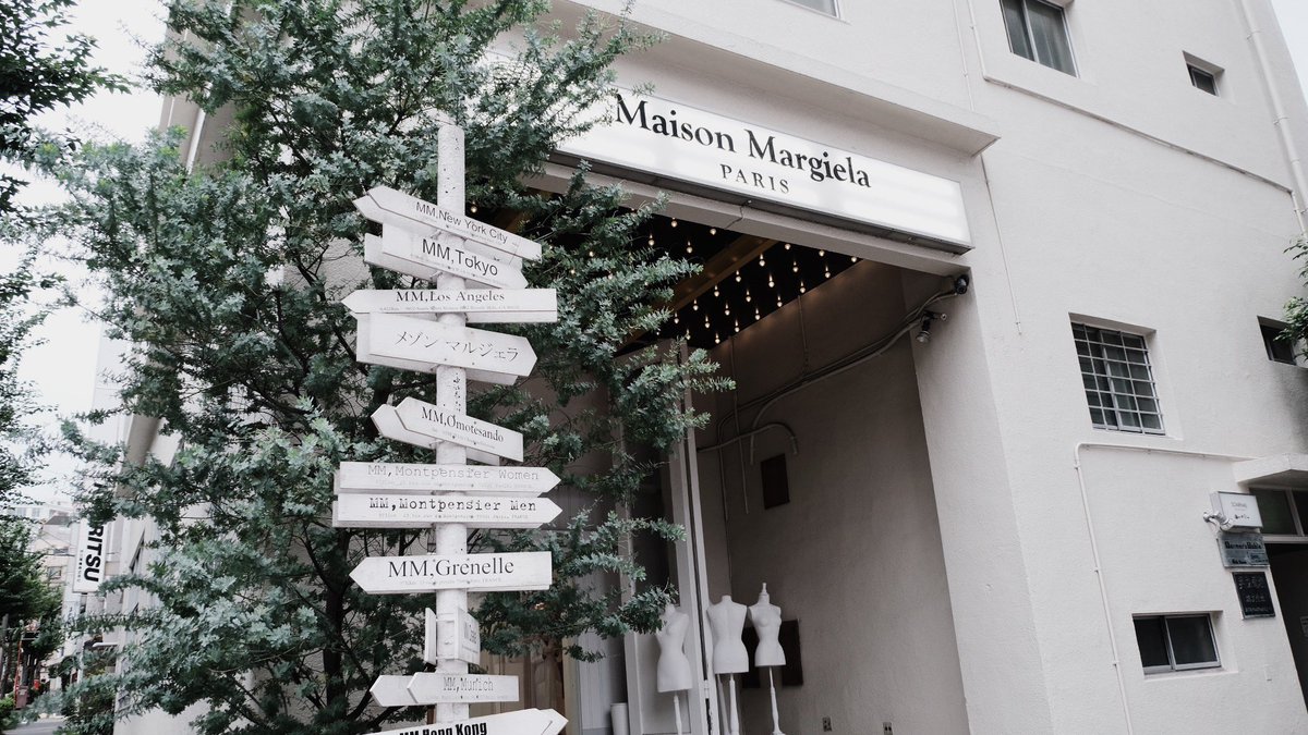 michikusaoishii's tweet image. 恵比寿散歩
恵比寿は好きな店が多い

#maisonmargiela 
#pacificfurnitureservice
#reddishbrown 
#恵比寿
