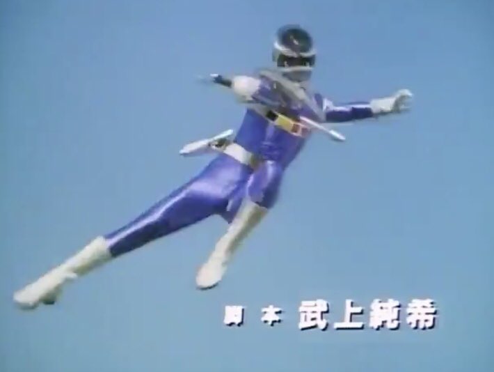 さぬきうどん メガレンジャーのオープニングで好きなワンシーン メガレンジャー