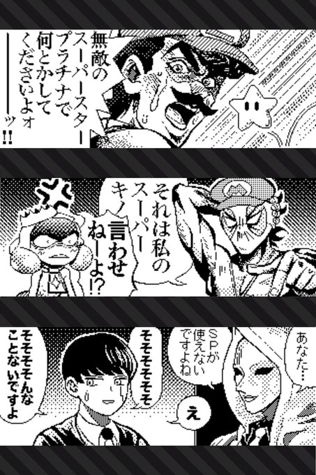 ジョジョの奇妙な冒険 を含むマンガ一覧 いいね順 5ページ ツイコミ 仮