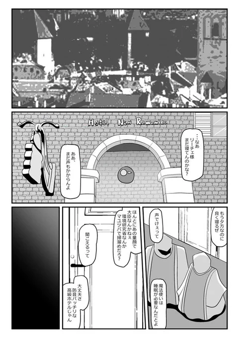 その9
い、一応スタンプなんぞ使いました?

以上です。
最後までありがとうございました?? 