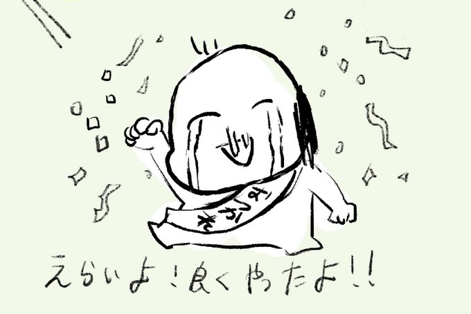 更新しました🍺近状報告、支離滅裂暗め文章、FANBOXぽい記事をやっとアップしました…。(FANBOXっぽい記事とは…)

pixivFANBOXでぼろ日記55(ついに・ここ数ヶ月の制作の話)を公開しました! https://t.co/OaMlppxcIh 