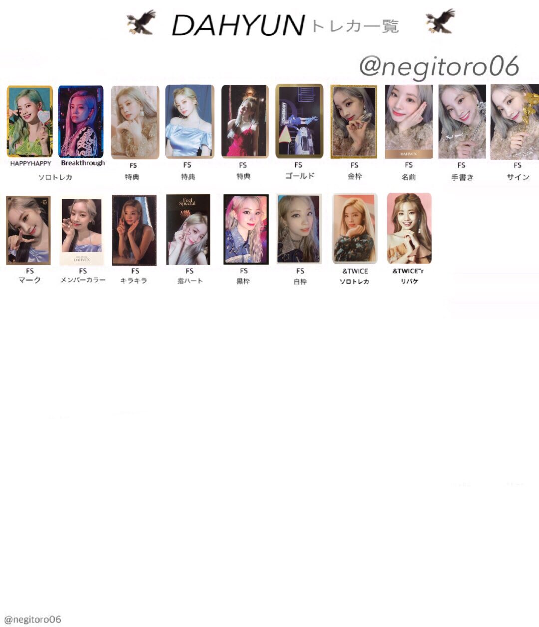 Tweets With Replies By ネギトロ Negitoro06 Twitter