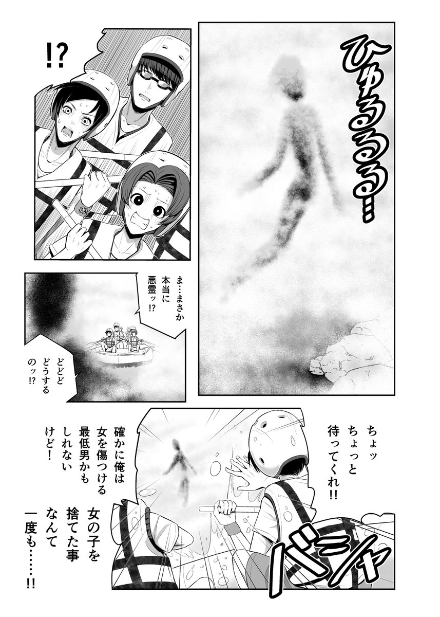 『金髪お嬢様とシモネタ男子㉘』
#創作漫画 