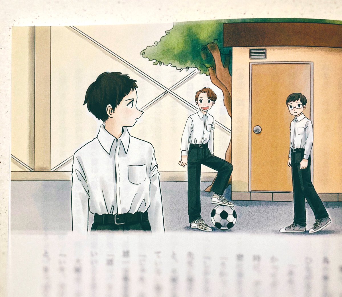 Twoucan 光村図書 の注目ツイート イラスト マンガ